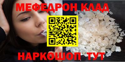 СК Гусиноозёрск