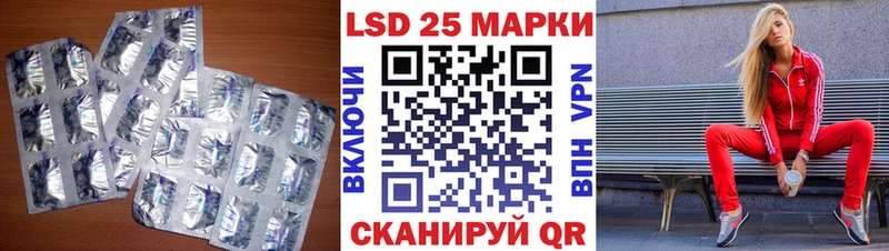ЛСД экстази ecstasy как найти наркотики blacksprut ссылка Майкоп
