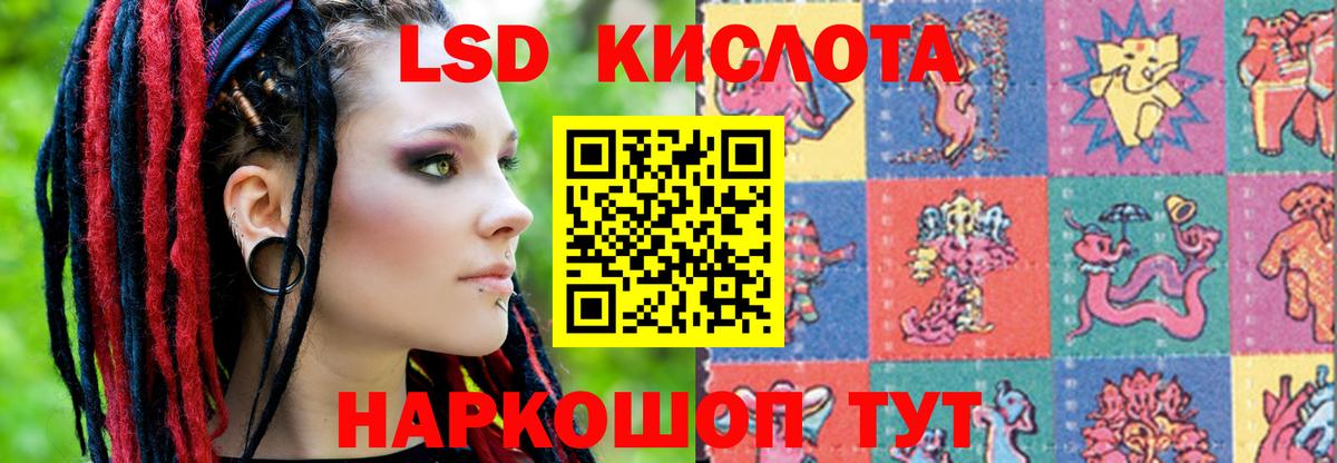 Лсд 25 экстази кислота Майкоп