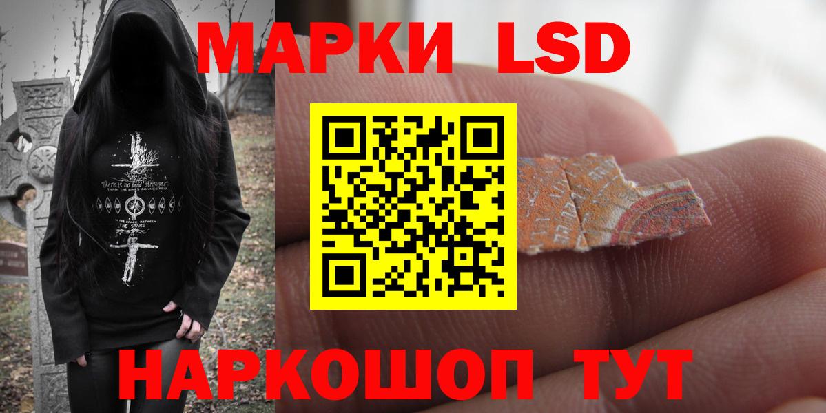 LSD-25 экстази ecstasy  Вход с VPN  Лсд 25 экстази ecstasy  Майкоп 