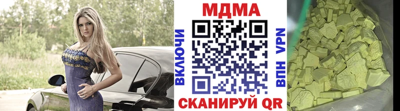 дарнет шоп  Майкоп  OMG ссылка  MDMA VHQ 