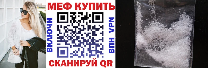 купить наркоту  Майкоп  Меф VHQ 