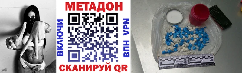 как найти закладки  Майкоп  Метадон methadone 