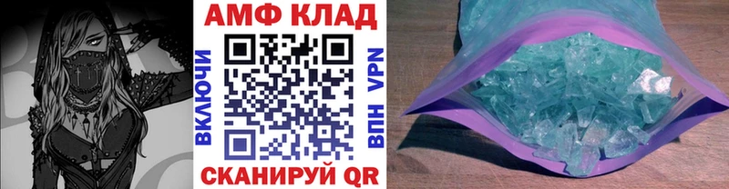 Метамфетамин витя  что такое   Майкоп 