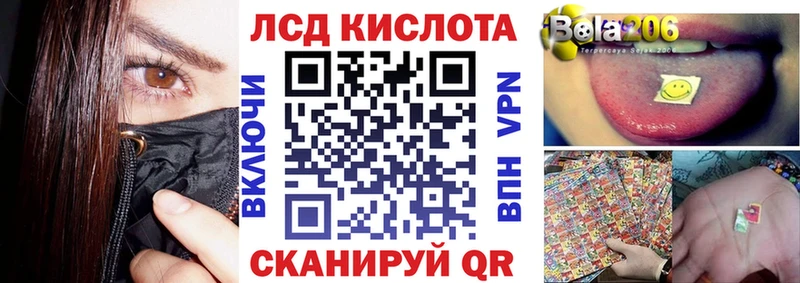 Марки NBOMe 1500мкг Майкоп