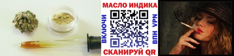 ТГК THC oil  Майкоп 