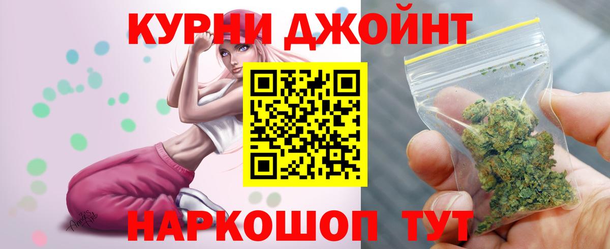 Конопля план Майкоп