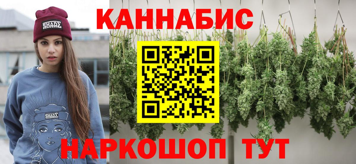 Бошки марихуана THC 21%  Бошки марихуана VHQ  Каннабис White Widow  Вход с VPN  Майкоп  Марихуана THC 21% 